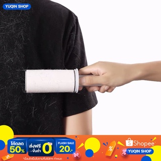 ลูกกลิ้งขจัดขนสัตว์ ฝุ่นละออง พร้อมกล่อง  ลูกกลิ้งเสื้อผ้า  สินค้าพร้อมส่งในไทย