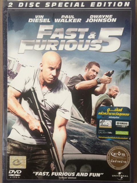 fast-amp-furious-5-dvd-2-disc-se-เร็ว-แรงทะลุนรก-5-ดีวีดีแบบ-2-แผ่น