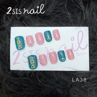 [พร้อมส่ง] เล็บเจลสำเร็จรูป ไซตSSS 💅🏻 LA38