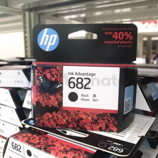 ภาพขนาดย่อของภาพหน้าปกสินค้าHP 682 BK/CO แพคเดี่ยว (หมึกดำ หรือ หมึกสี) - 1 กล่อง จากร้าน tnmonline บน Shopee ภาพที่ 4