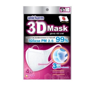 3D Mask Unicharm พร้อมส่ง!! สินค้าญี่ปุ่น🇯🇵แท้100%