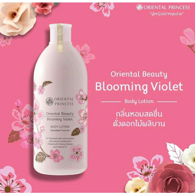 oriental-beauty-blooming-violet-body-lotion-400ml-โลชั่นบำรุงผิว-กลิ่นหอมสดชื่น-ดุจดอกไม้ผลิบาน-บำรุงผิวให้ชุ่มชื้น