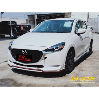 ♦️ขายแยกจ้า สเกิร์ตหน้า 1 ชิ้น Mazda2 2020-2022 ทรง X-Theme ทำสีให้พร้อม♦️