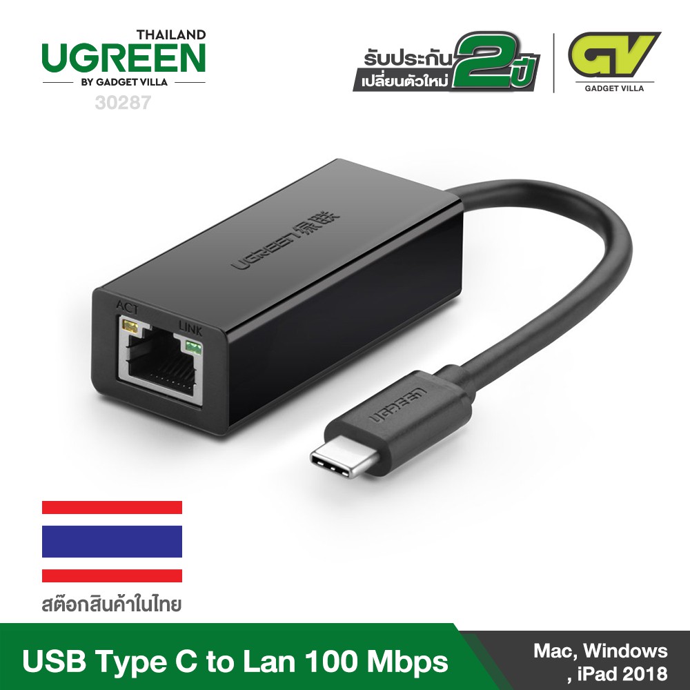 รูปภาพของUGREEN USB C to LAN 10/100Mbps ตัวแปลง Type C เป็น Lan (RJ45) รุ่น 30287 (สีดำ)ลองเช็คราคา