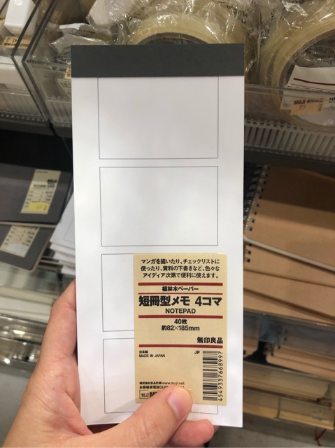 muji-dialog-4-blogs-notepad-ตามสไตล์ญี่ปุ่น