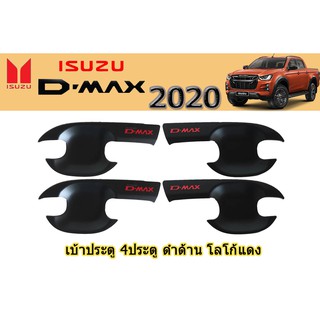 เบ้าประตู/เบ้ากันรอย/เบ้ารองมือเปิดประตู อีซูซุดีแมคซ์ 20220 เบ้าประตู Isuzu D-max 2020 4ประตู ดำด้าน โลโก้แดง