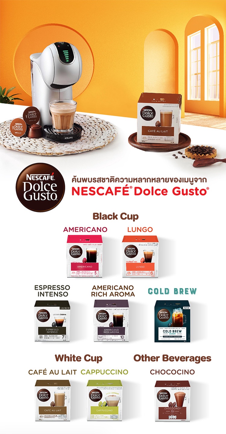 มุมมองเพิ่มเติมของสินค้า NESCAFE DOLCE GUSTO เนสกาแฟ โดลเช่ กุสโต้ แคปซูลกาแฟ แคปซูลกาแฟคั่วบด 16แคปซูล/กล่อง (1กล่อง)