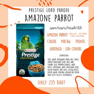Prestige Amazone Parrot 1 kg