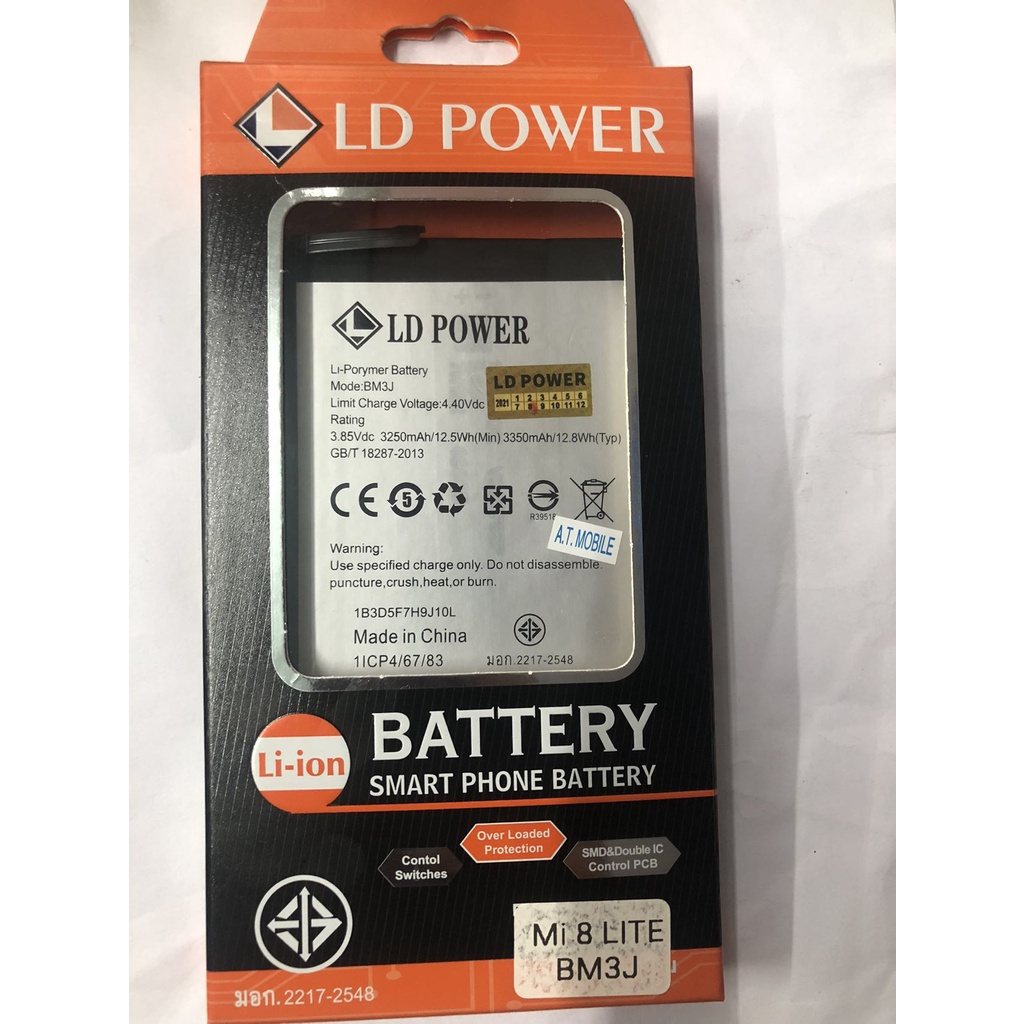 LD POWER แบตเตอรี่ xiaomi Mi 8 lite,BM3J Battery แบต ใช้ได้กับ เสี่ยว ...