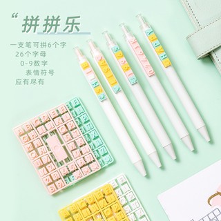 ปากกาเจล DIY สีดำ 0.5 mm สามารถใส่ชื่อ ตกแต่งได้ 🎉พร้อมส่ง