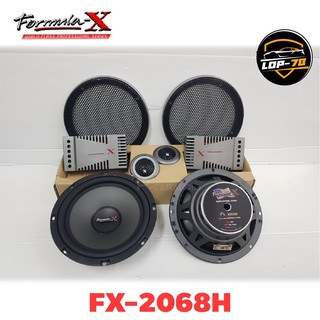 FORMULA-X FX-2068H ของแท้ ลำโพงติดรถยนต์แยกชิ้น 6.5 นิ้วเสียงดี กลางชัด แหลมใส
