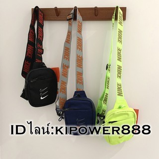 🔥🔥 กระเป๋า NIKE รุ่น 113 สะพาย คาดอก ของใหม่ ของแท้ 100% (3สี) 🔥🔥