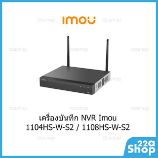 เครื่องบันทึก Imou NVR1104HS-W-S2 / 1108HS-W-S2