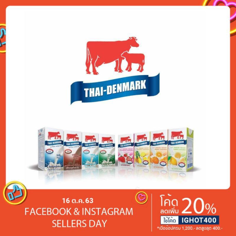 ถูกที่สุดยกลัง-นมวัวแดง-ยูเอชที-ไทยเดนมารค์200มล-36กล่อง-uht-ยูเอชที-นมวัวแดง-วัวแดง-นมไทยเดนมารค์-200มล-วัวแดง