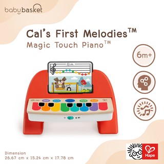 ของเล่นเด็ก โต๊ะเปียโน เสริมสร้างพัฒนาการ Baby Einstein Hape Cal’s First Melodies มีดนตรีและเสียงเพลง