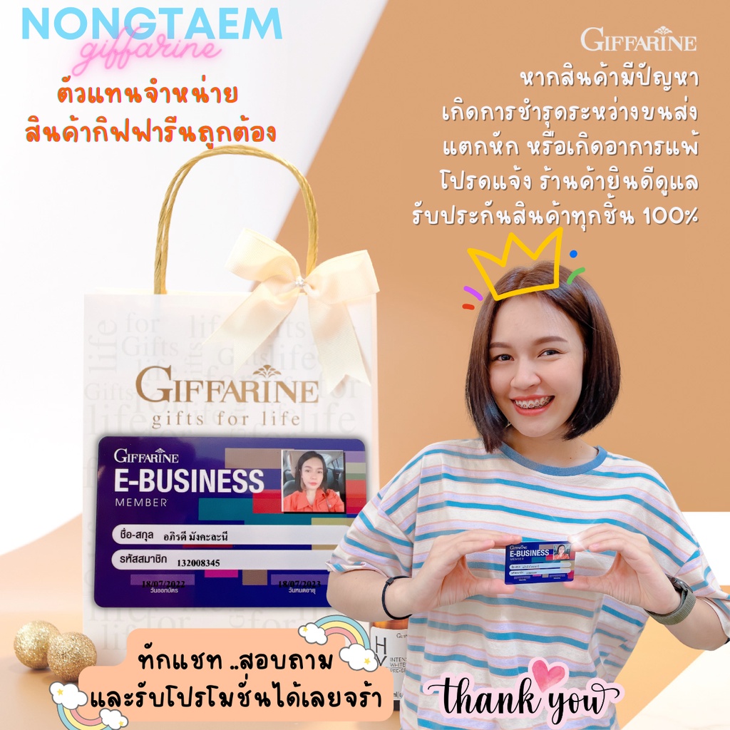 ภาพสินค้าเลซิติน Giffarine ผสมแคโรทีนอยด์ และวิตามินอี ดูแลสุขภาพตับได้ 100% บำรุงตับ ไขมันเกาะตับ จากร้าน ap.enter บน Shopee ภาพที่ 7