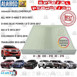 ☾﹊กรองแอร์ All NEW DMAX,D-MAX ALL NEW อีซูซุ ออลนิว ดีแมกซ์ ,Mu-X 2012-2017,Chevrolet Colorado,Trailbrazer 2012-2017