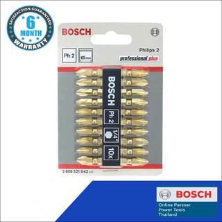 BOSCH ดอกไขควง สองปลาย PH2 65 มม. แพค 10 ดอก 2608521042 หัวไขควง สีทอง 2 x 65 mm. Made in Taiwan