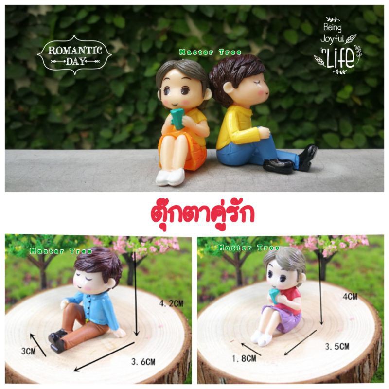 mastercheech-ตุ๊กตาคู่รักแต่งสวนขนาดเล็ก-1คู่-พร้อมส่ง