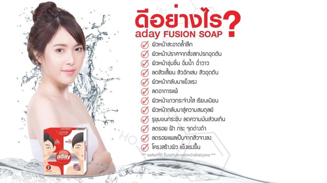 สบู่ล้างหน้า-aday-fusion-soap