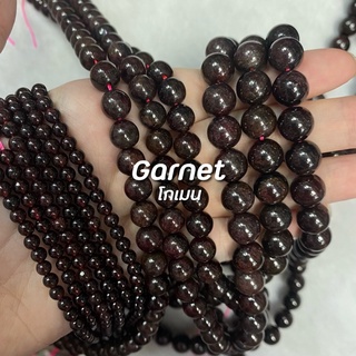 Garnet (โกเมน) ขนาด 4 mm 8 mm 10 mm