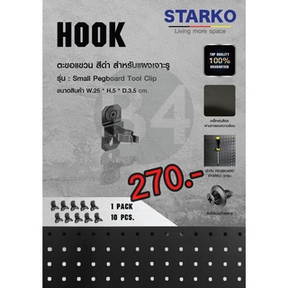 STARKO_Hook_Small Tool for pegboard