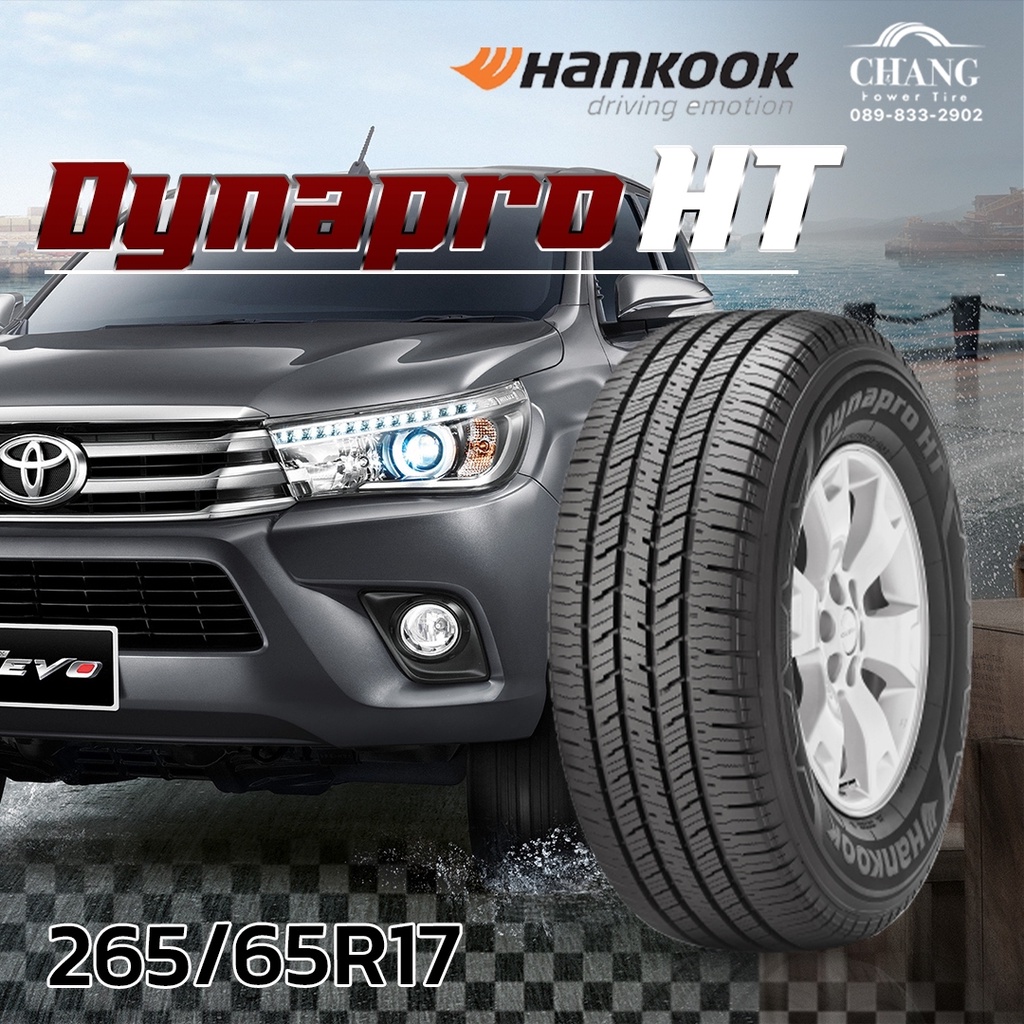 265-65-17-รุ่นdynapro-ht-ยี่ห้อhankook-จำนวน1เส้น