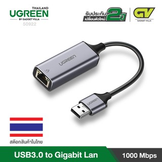 UGREEN อะแดปเตอร์ USB 3.0 to Gigabit Lan Gigabit Network Adapter, USB 3.0 to RJ45 Ethernet Lan รุ่น 50922