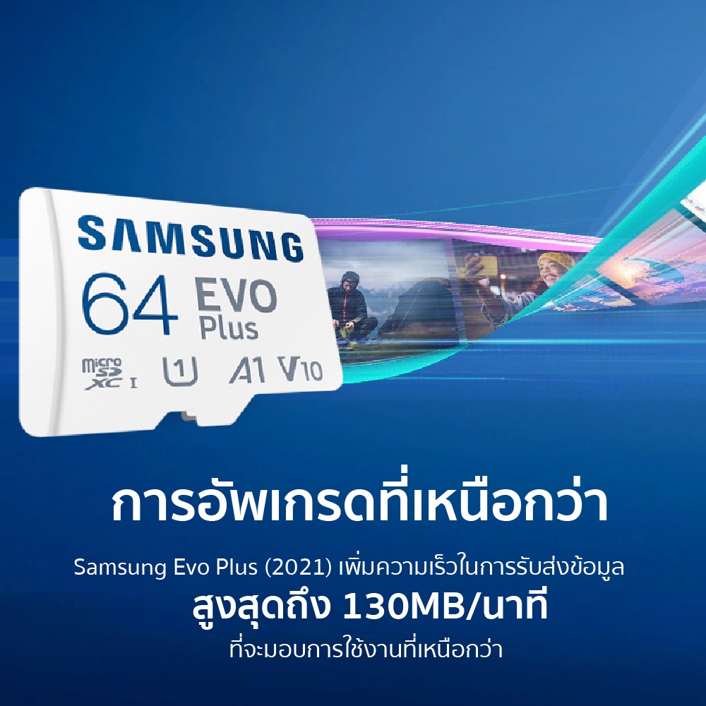 มุมมองเพิ่มเติมของสินค้า Samsung Evo Plus (2021) เมมโมรี่การ์ด MicroSD card 64/128/256GB (UHS-I U3) -10Y