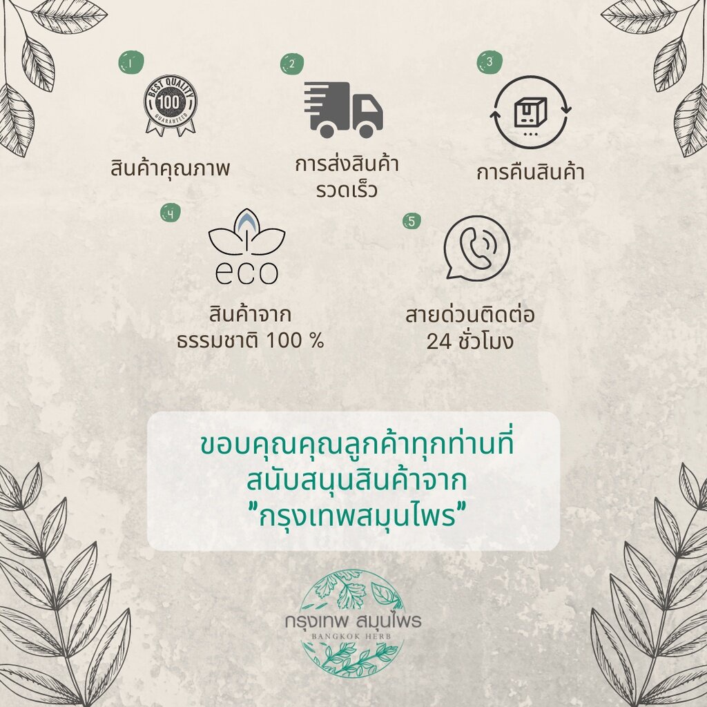 เก๋ากี้อบแห้ง-ขนาด-1-กิโลกรัม-เก๋ากี้แดง-โกจิเบอร์รี่-เก๋ากี้-dried-gojiberry