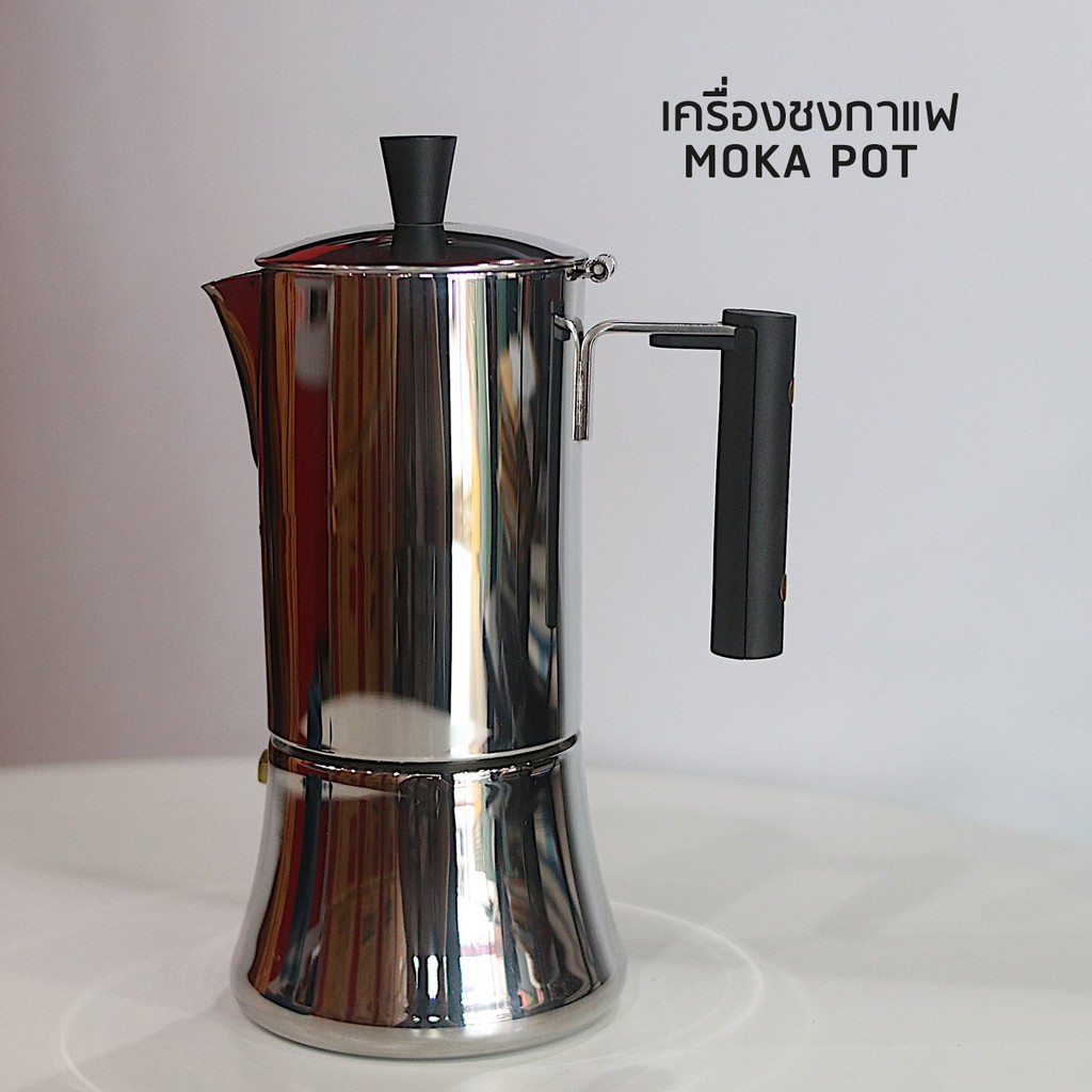 ใส่โค้ดz2zkssu4-moka-pot-มอค่าพอท-เครื่องชงกาแฟเอสเพรสโซ่-เตาอุปกรณ์เสริม-เครื่องมือต้มหม้อ