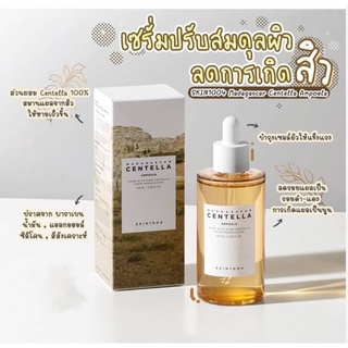 Skin1004 - Madagascar Centella Ampoule ขนาด 100 ml - โทนเนอร์