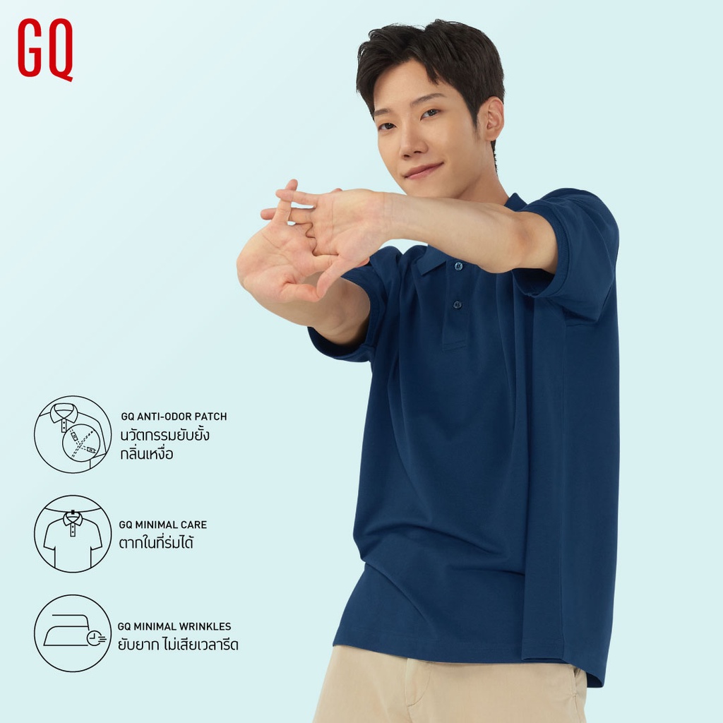 ภาพหน้าปกสินค้าGQ Minimal Polo เสื้อโปโลยับยั้งกลิ่นเหงื่อ สีกรมท่า (มินิมอลโปโล)