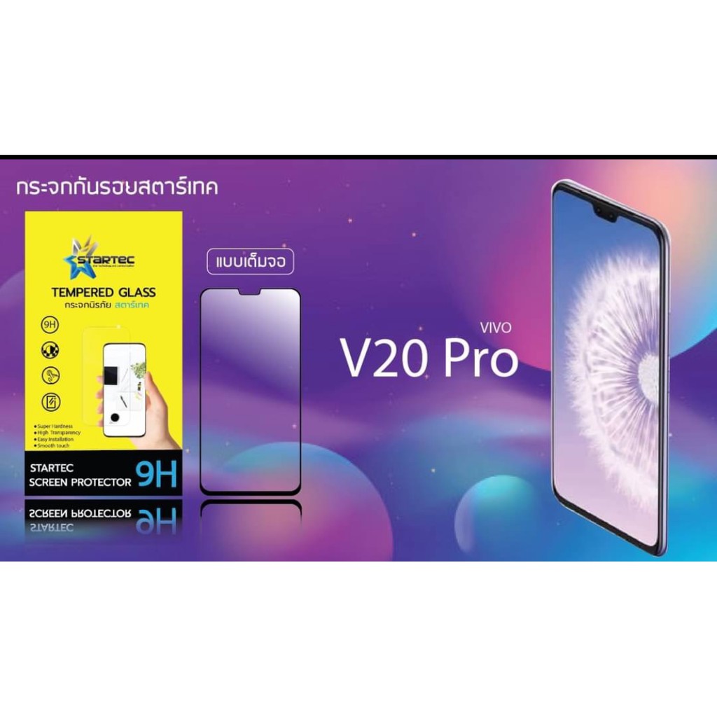 startec-ฟิล์มกระจกนิรภัยเต็มหน้าจอ-vivo-v20-pro-5g-v20-se-v20-v19-y20-y93-y17-ฟิล์มหลังเคฟล่า