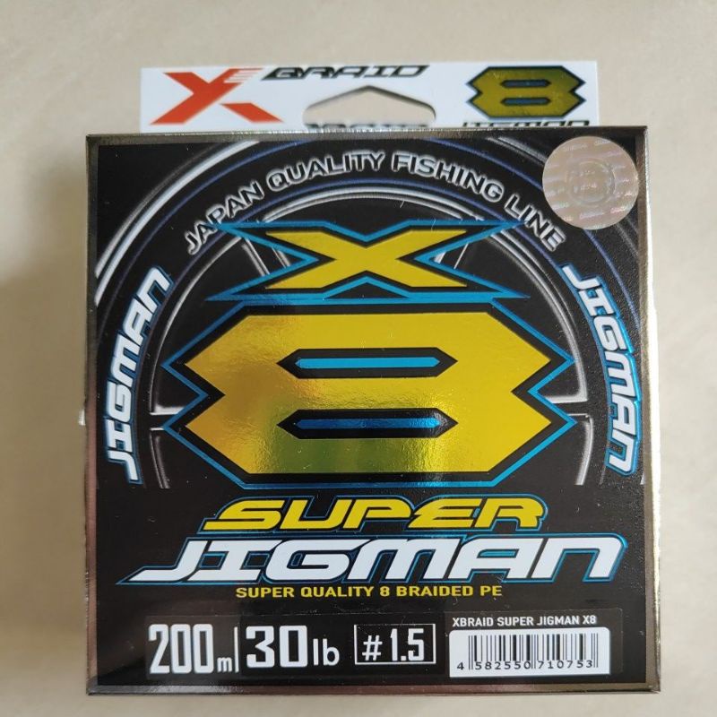 ร้านฟิชชิ่ง-ฟอร์-เฟรนด์-5สี-ygk-x-briad-super-jigman-x8-ยาว200-300ม-นำเข้าจาก