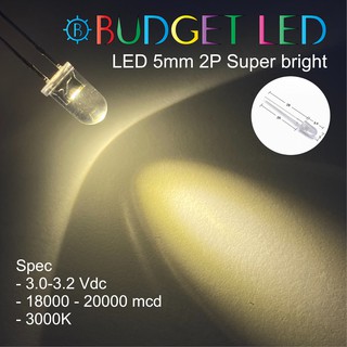 LED 5mm 2P Super bright สีวอร์มไวท์ แอลอีดีซุปเปอร์ไบร์ทหลอดใส ความสว่างสูง ความร้อนต่ำ ( 20 ชิ้น : 50 ชิ้น : 100 ชิ้น )