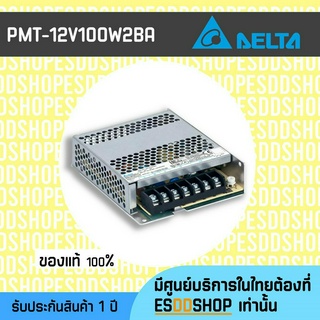 PMT-12V100W2BA  PMT2 Power Supply 102W,12VDC/8.5A,1 Phase