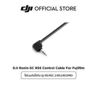 DJI RS/RSC 2/RS 3/RS 3 PRO R RSS Control Cable (For Fujifilm, Panasonic) อุปกรณ์เสริม ดีเจไอ รุ่น RS/RSC 2/RS 3/RS 3 PRO