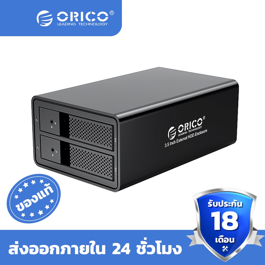 ORICO 3.5 inch 2 Bays HDD Docking Station 32TB Large Capacity Hard ...