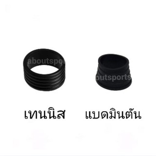 ภาพขนาดย่อของภาพหน้าปกสินค้าพร้อมส่ง ยางรัดกริป ไม้เทนนิส ไม้แบดมินตัน เลือกสีได้ จากร้าน aboutsports บน Shopee