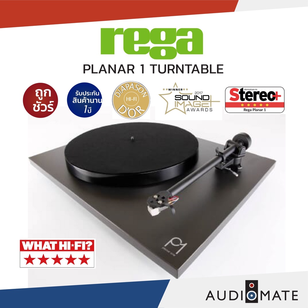 rega-planar-1-turntable-เครื่องเล่นเเผ่นเสียง-ยี่ห้อ-rega-planar-1-รับประกัน-1-ปี-โดย-บริษัท-komfortsound-audiomate