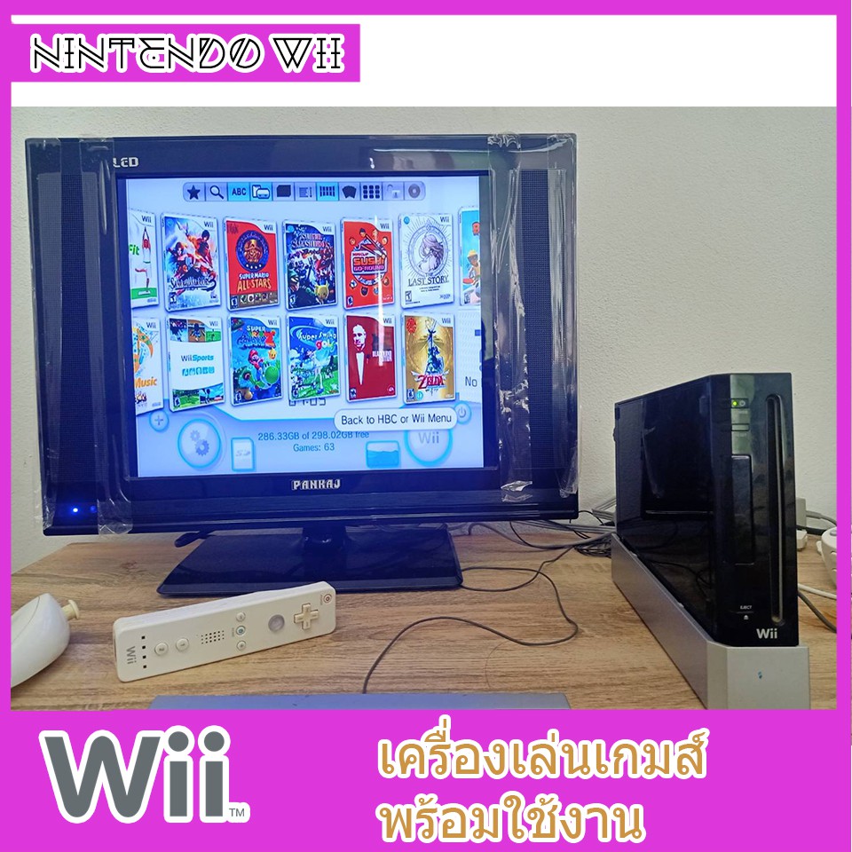 เครื่อง-wii-เกมส์-พร้อมใช้งาน-สีดำ-wii-game-console-ready-to-use-black