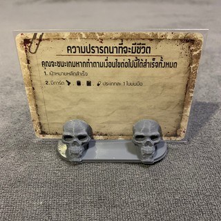 Card Holder for Boardgame