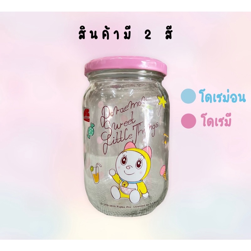 สินค้าลิขสิทธิ์sanrio-สินค้าน่ารักลิขสิทธิ์แท้