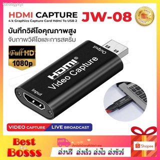 JW-08 MINI Video Capture Card USB 2.0 HDMI Video Grabber บันทึกกล่อง FR PS4 เกมDVD กล้องวิดีโอ HD บันทึกกล้องทีถ่ายทอดสด