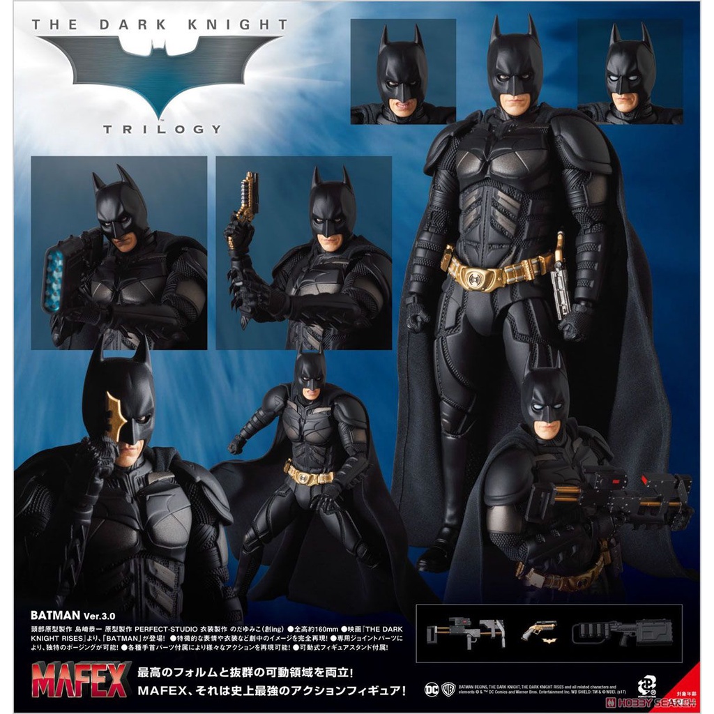 Instock] MAFEX 053 BATMAN 3.0 Ver. (The Dark Knight Rises UPGRADE