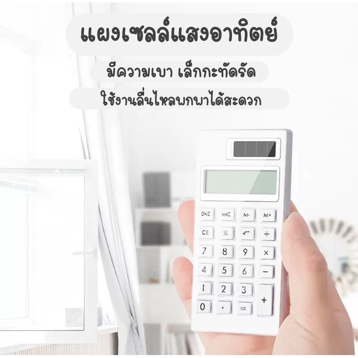 ราคาส่ง-arikato-e83-เครื่องคิดเลข-12หลัก-อุปกรณ์การเรียน-เครื่องเขียน-อุปกรณ์สำนักงาน-เครื่องคิดเลขขนาดเล็ก