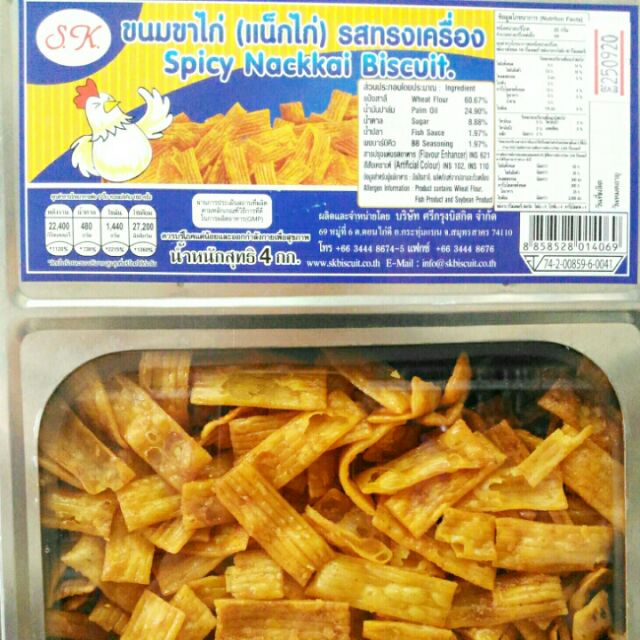 vfoods-ขนมแน็กไก่-ขนมปีบแบ่งขาย