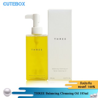 [ลดเหลือ 964.- Code PR2SFRU] THREE Balancing Cleansing Oil 185ml ทรีออยล์ล้างหน้า  ให้ผิวคุณสะอาดใสอย่างสุขภาพ