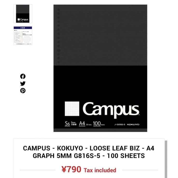 chanel2hand99-นำเข้าจากญี่ปุ่น-กระดาษรีฟิว-กระดาษเติม-japan-campus-kokuyo-loose-leaf-biz-a4-graph-5mm-g816s-5-100-sheets